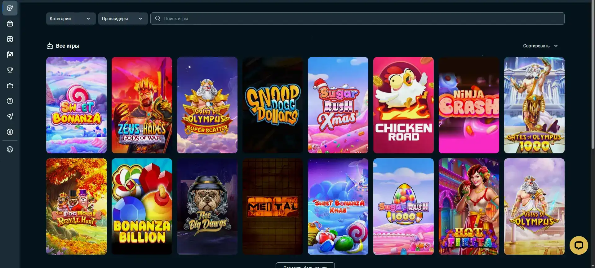 Бонусы и акции в казино Эверум для новых игроков